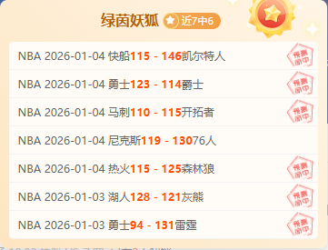 乐鱼体育,资讯,乐鱼体育官网,乐鱼体育官网,乐鱼体育直播,体育赛事直播,足球直播