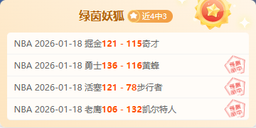 中国冰舞组,合无缘世锦,赛自由舞,乐鱼体育官网,乐鱼体育直播,体育赛事直播,足球直播
