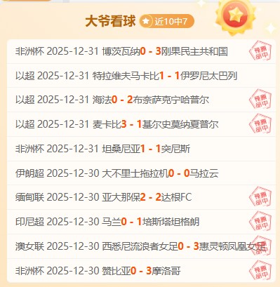 欧冠下赛季,席位尘埃落,英西德三国,乐鱼体育官网,乐鱼体育直播,体育赛事直播,足球直播