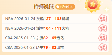 阿森纳领跑,欧冠冠军争,夺冠几率达,乐鱼体育官网,乐鱼体育直播,体育赛事直播,足球直播