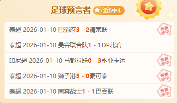 基督山伯爵,复仇文学巅,经典之作引,乐鱼体育官网,乐鱼体育直播,体育赛事直播,足球直播