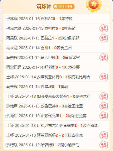 赵继伟助辽,首战胜利,揭幕战迅速,乐鱼体育官网,乐鱼体育直播,体育赛事直播,足球直播