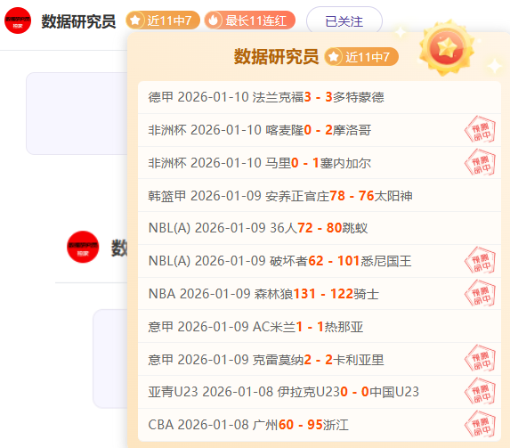 纽卡跟队,托纳利或投,奔米兰或尤,乐鱼体育官网,乐鱼体育直播,体育赛事直播,足球直播