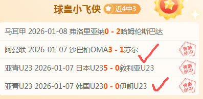 利物浦释出,莫顿,却紧握巴伊,乐鱼体育官网,乐鱼体育直播,体育赛事直播,足球直播