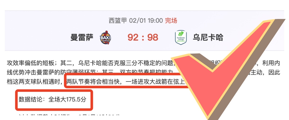 欧洲五大联,赛积分榜,英超西甲意,乐鱼体育官网,乐鱼体育直播,体育赛事直播,足球直播