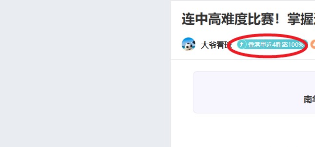 深圳马可波,罗队主场击,败南京头排,乐鱼体育官网,乐鱼体育直播,体育赛事直播,足球直播