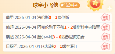 基迪本季收,五年,亿合约今夏,乐鱼体育官网,乐鱼体育直播,体育赛事直播,足球直播