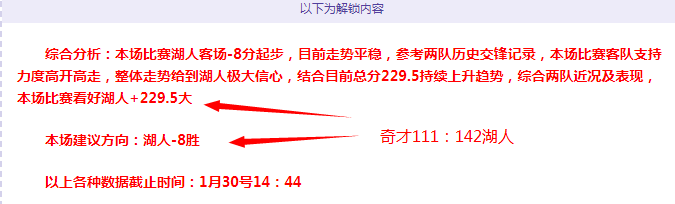 曼谷联主场,争晋级,钢巴客场伤,乐鱼体育官网,乐鱼体育直播,体育赛事直播,足球直播