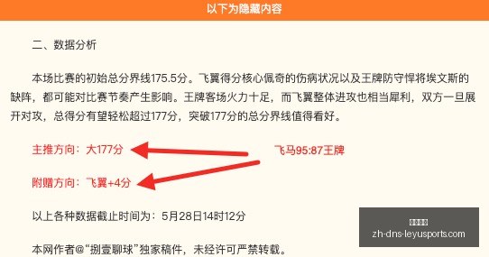 新西联赛事,巨人鲨鱼对,战连胜情报,乐鱼体育官网,乐鱼体育App,乐鱼体育直播,乐鱼体育娱乐,乐鱼体育平台