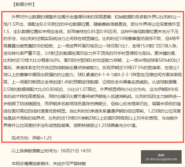 足协杯焦点,山东泰山晋,级之路,乐鱼体育官网,乐鱼体育App,乐鱼体育直播,乐鱼体育娱乐,乐鱼体育平台