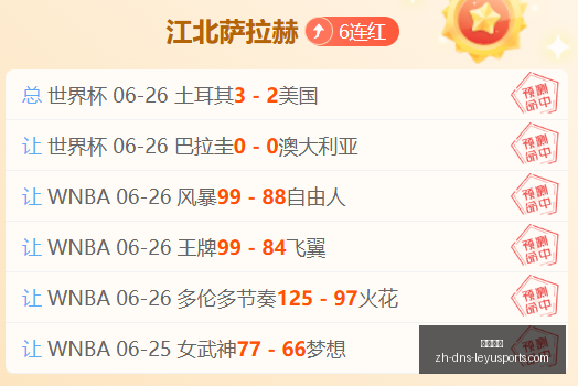 独家,大巴黎在阿,克利乌什争,乐鱼体育官网,乐鱼体育App,乐鱼体育直播,乐鱼体育娱乐,乐鱼体育平台