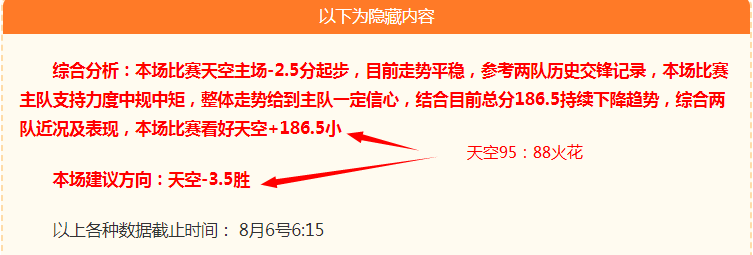 电竞品牌联手公益活动，助力公益事业