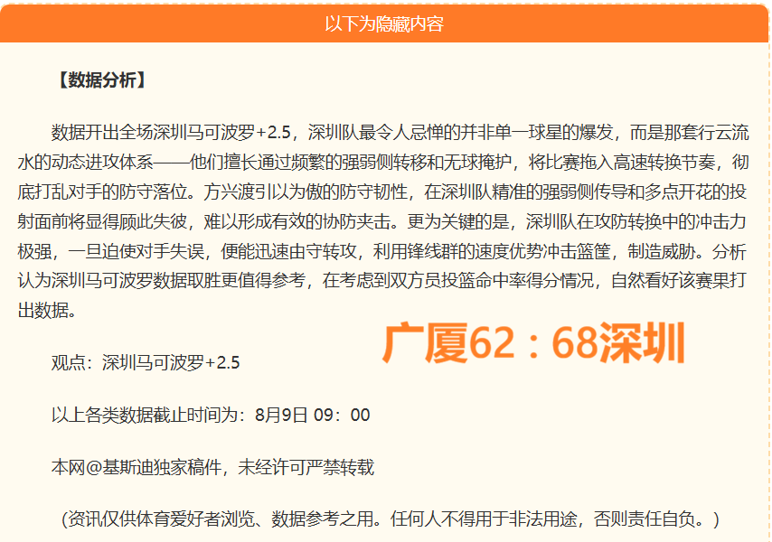叔父离世,侄子取款受,银行非法定,乐鱼体育官网,乐鱼体育App,乐鱼体育直播,乐鱼体育娱乐,乐鱼体育平台