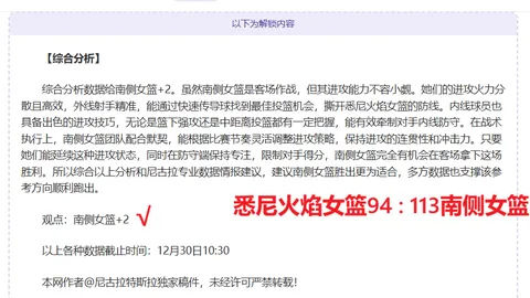 乐鱼体育 资讯 085227 xjd