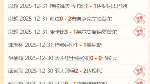 欧冠下赛季17席位尘埃落定！英西德三国拼抢最后1个名额！