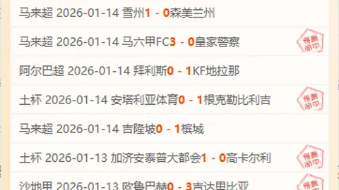 赵继伟助辽首战胜利，CBA揭幕战迅速归来