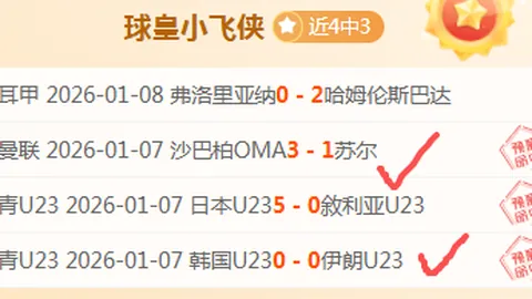 利物浦释出莫顿，却紧握巴伊切蒂奇之手，这场转会风云，究竟谁是真正的智者？