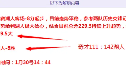 曼谷联主场争晋级，钢巴客场伤病作战