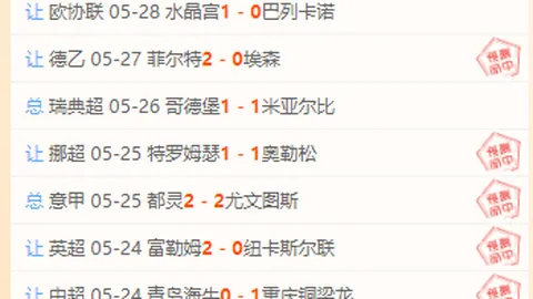 三连击今日焦点战乐鱼体育官网：风暴对决水银，不容错过