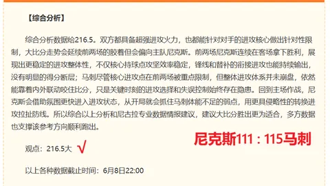 世界杯焦点战美国队对决巴拉圭队：独家攻略