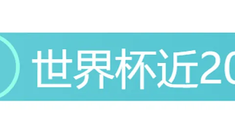 3年豪掷307亿三分王鲍尔再创佳绩，272记三分领跑联盟，抢人大战一触即发
